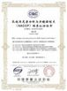 Trung Quốc Shaanxi Y-Herb Biotechnology Co., Ltd. Chứng chỉ